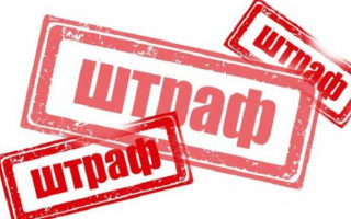 Штрафів та пені в Україні не буде до кінця карантину