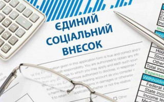 Рада доповнила список осіб, звільнених від сплати ЄСВ