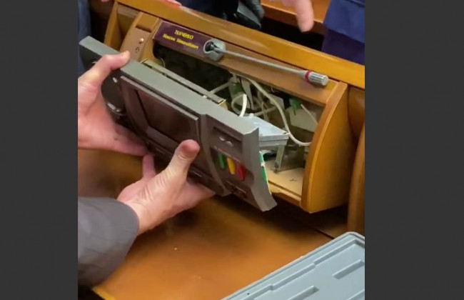 Парламент был вынужден прервать заседание: в сессионном зале пошел дым, видео