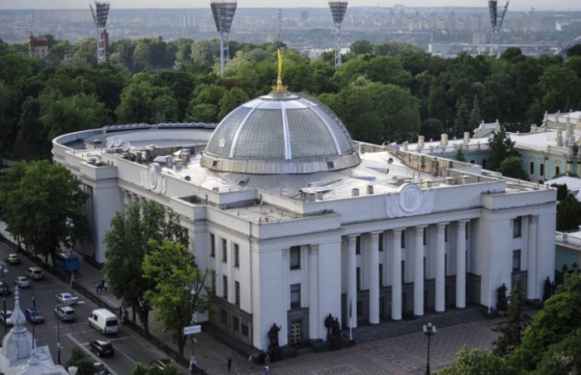 Верховна Рада зібралася на позачергове засідання для розгляду 26 питань: онлайн-трансляція