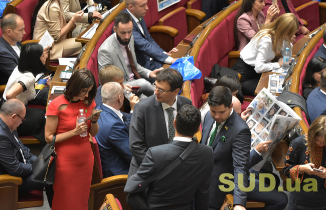 Підтримка малого та середнього бізнесу через карантин: нардепи підтримали законопроект