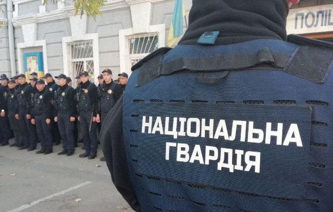 Нацгвардія не зможе складати протоколи про адмінправопорушення: Рада провалила голосування