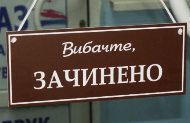 Порушили карантин: до українських судів надійшло понад 8500 протоколів