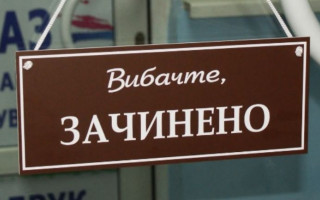 Порушили карантин: до українських судів надійшло понад 8500 протоколів