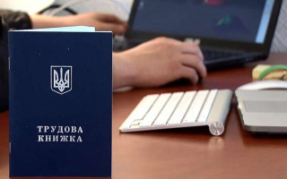 Электронные трудовые подтолкнут экономику к развитию: от Кабмина ждут реакции