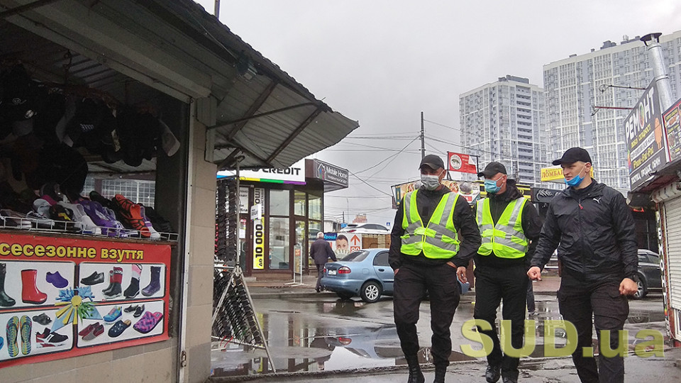 Киев на карантине 14 мая: полиция проводит карантинные рейды и в дождь