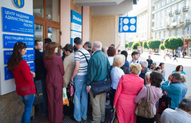 Реформа ЦНАПів: експертне управління Верховної Ради попереджає про значні ризики