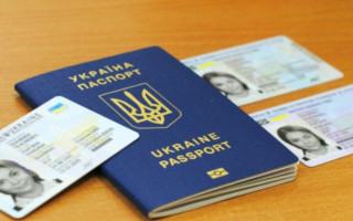 Зчитує інформацію з біометричних документів: НБУ розробив унікальний додаток