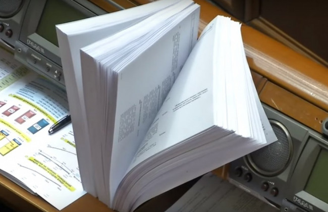 Депутати планують створити єдиний портал повідомлень для викривачів корупції: подано законопроект