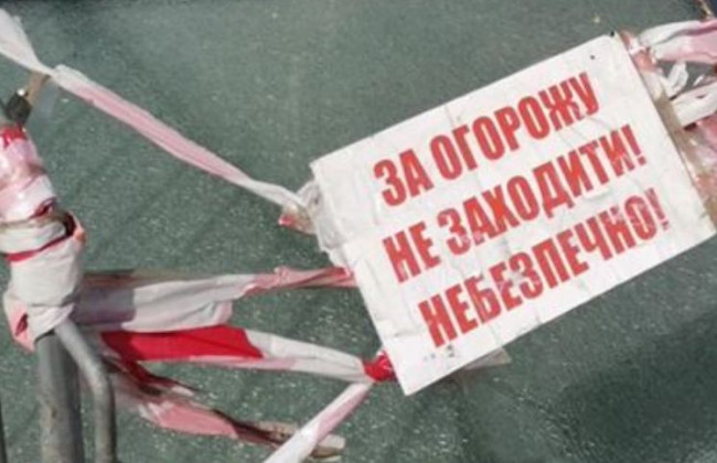 Мост Кличко вновь треснул: появилось фото