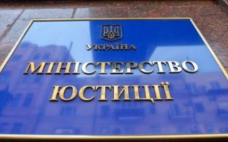 Мін’юст вніс зміни до порядку держреєстрації юридичних осіб та фізичних осіб-підприємців