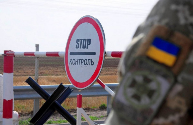 МВД прогнозирует открытие границ Украины после 15 июня