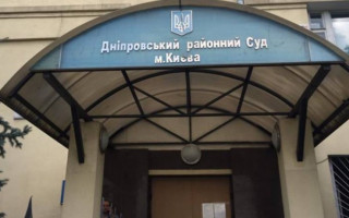 Пішла з життя суддя Дніпровського районного суду міста Києва