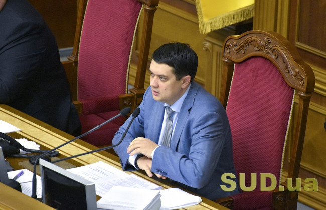 Разумков рассказал о коронавирусе в Раде: подробности