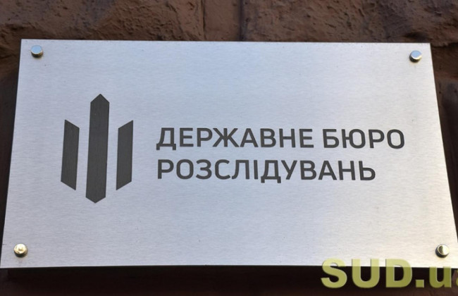 В Государственном бюро расследований появятся генерал-лейтенанты и генерал-полковники, а сотрудникам бюро выдадут униформу и оружие