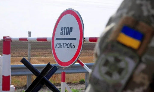 Мін’юст розробив законопроект про порядок тимчасового обмеження права виїзду за межі України