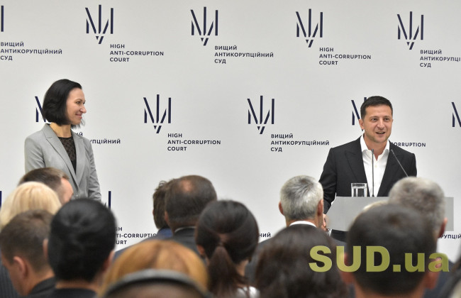 Рассмотреть изменения в закон об Антикорсуде могут на текущей неделе