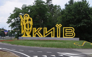 Зеленский назначил 10 глав районных администраций Киева