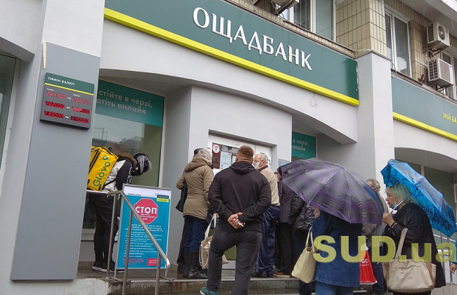 Не платить онлайн, а стоять в очереди предпочитают многие киевляне даже во время карантина, фото 19 мая