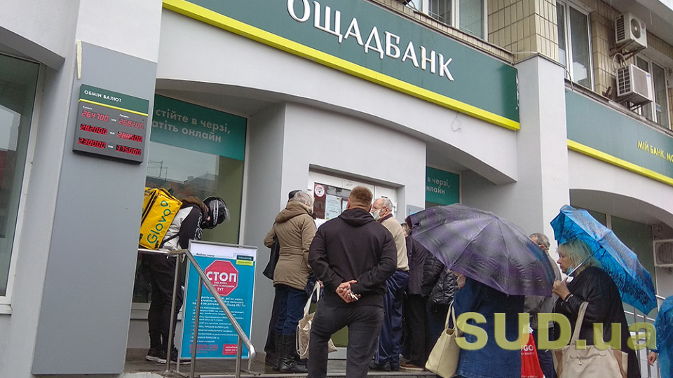 Не платить онлайн, а стоять в очереди предпочитают многие киевляне даже во время карантина, фото 19 мая