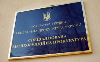 Отримав 361 000 грн компенсації за житло: скеровано до суду справу щодо чергового екс-нардепа