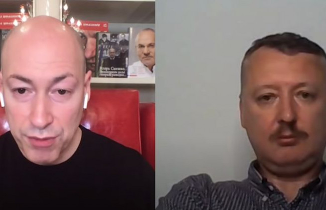 Гордон провів інтерв’ю з Поклонською та Гіркіним: у СБУ зробили офіційну заяву