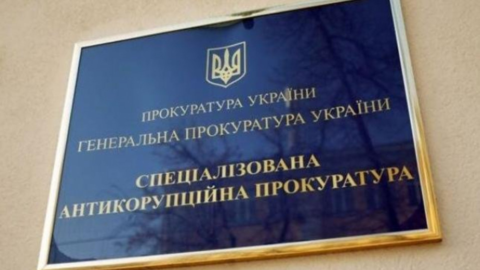 Отримав 361 000 грн компенсації за житло: скеровано до суду справу щодо чергового екс-нардепа