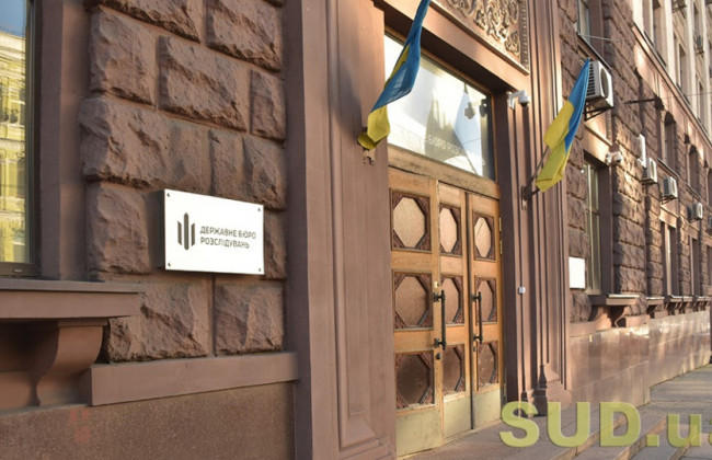 Рада не підтримала обрання представників до конкурсної комісії з призначення глави ДБР