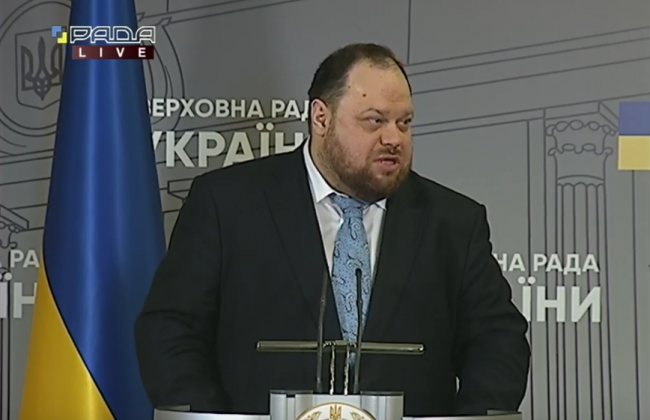 Стефанчук оцінив рік Зеленського: зроблено багато кроків щодо перезавантаження судової та прокурорської реформи