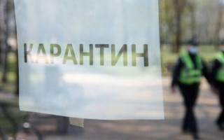 Пом’якшення карантину: як працюють державні органи