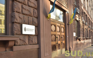 Рада не підтримала обрання представників до конкурсної комісії з призначення глави ДБР