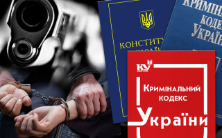 Депутати удосконалили процедуру внесення зміни до Кримінального кодексу та КПК