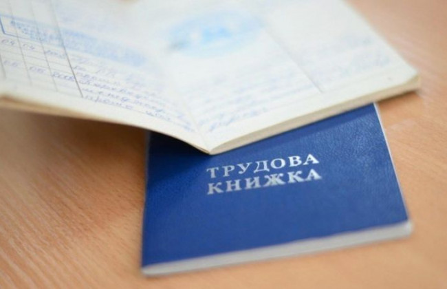 Вихідна допомога при звільненні: що потрібно знати українцям