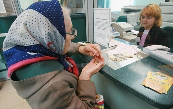 На пенсію у 55 років: Верховна Рада відхилила законопроект про пенсійний вік для жінок