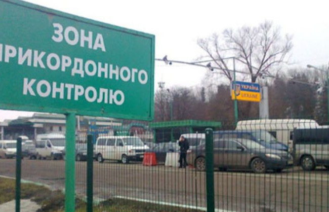 Кабмин открывает все международные пункты пропуска, кроме двух стран