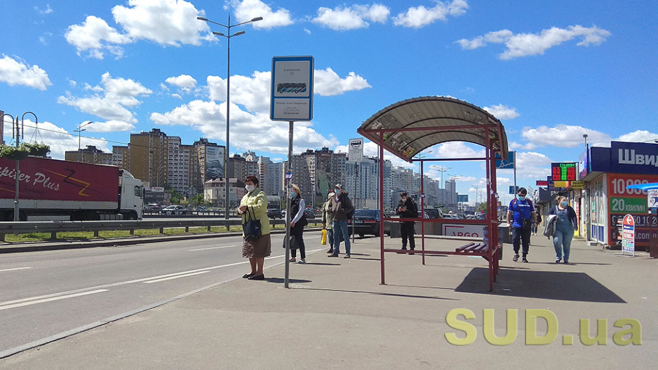 Адаптивный карантин в Киеве 20 мая: горожане ждут полноценного возобновления работы общественного транспорта