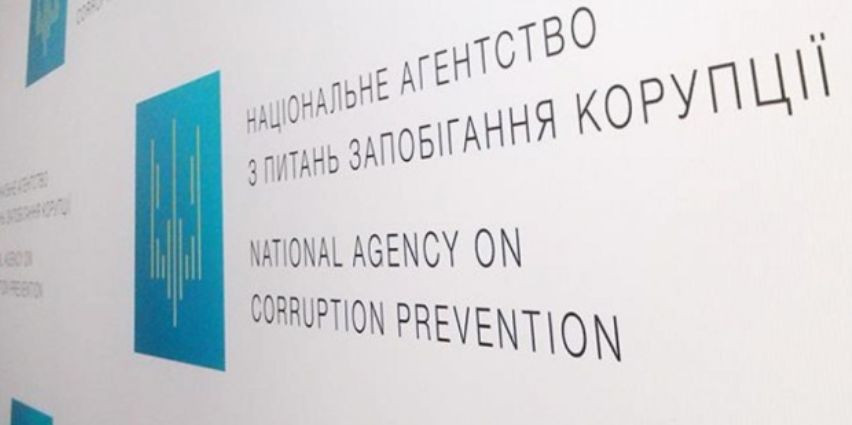 НАЗК пояснило, чи потрібно відображати в декларації членство в партії чи благодійній організації