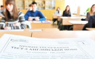 ВНО-2020: обнародованы даты проведения тестирований