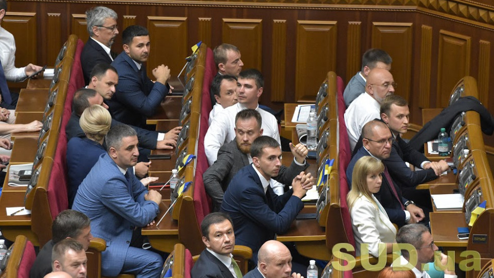 Депутати вкотре зібралися на засідання Верховної Ради, трансляція