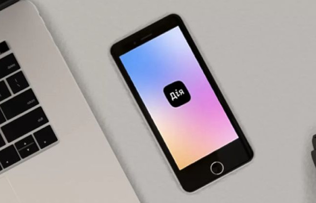 В Україні з’явиться електронна прописка: що відомо