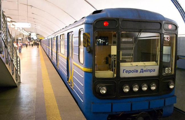 У Києві відкривається метро: що відомо