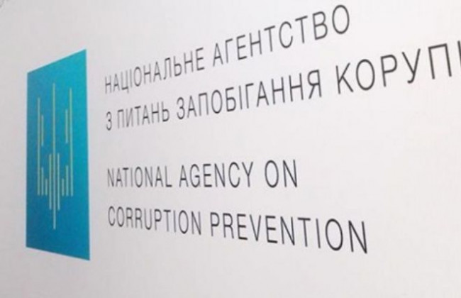 НАЗК пояснило, чи потрібно відображати в декларації членство в партії чи благодійній організації