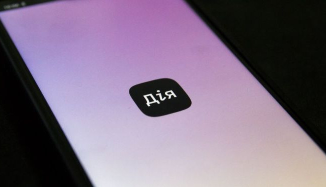 Стало відомо, як підписати документ на порталі Дія