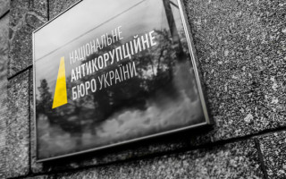 Керівництво Держінвестпроекту розкрало понад 250 мільйонів гривень: справу скеровано до суду