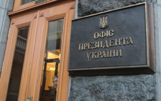 Закон о банках передан на подпись Президенту