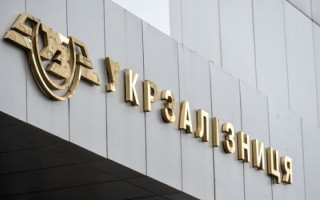 НАБУ проводит обыск по делу «Укрзализныци»
