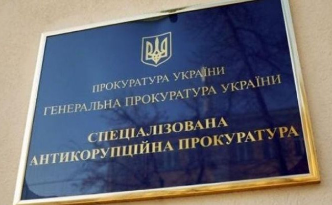 Справа топ-чиновника: у САП повідомили важливі подробиці