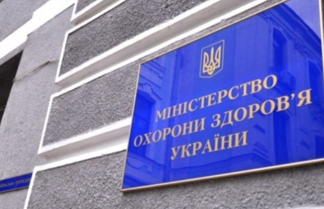 Пощастить не всім: які області можуть перейти на другий етап виходу з карантину