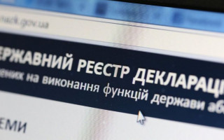 НАЗК перевірятиме декларації високопосадовців за новим Порядком
