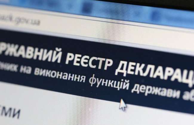 НАЗК перевірятиме декларації високопосадовців за новим Порядком